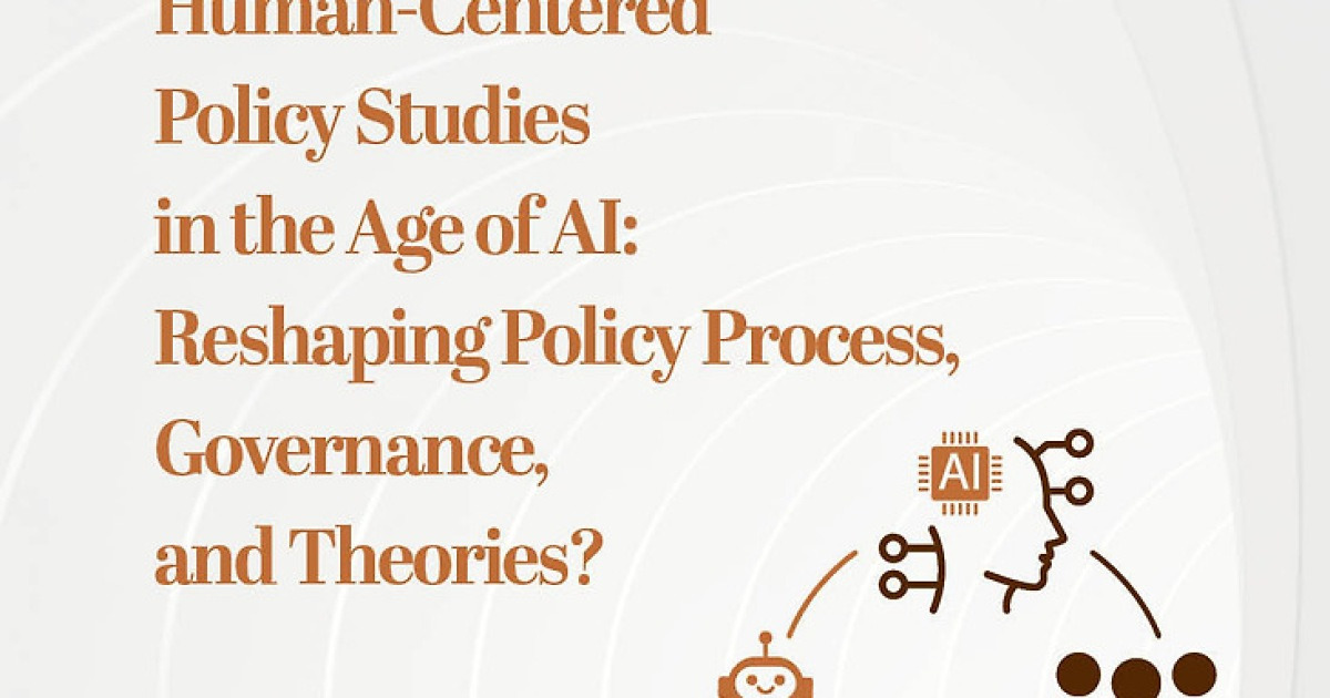 AI 시대, 정책학은 왜 과거에 머물러 있는가