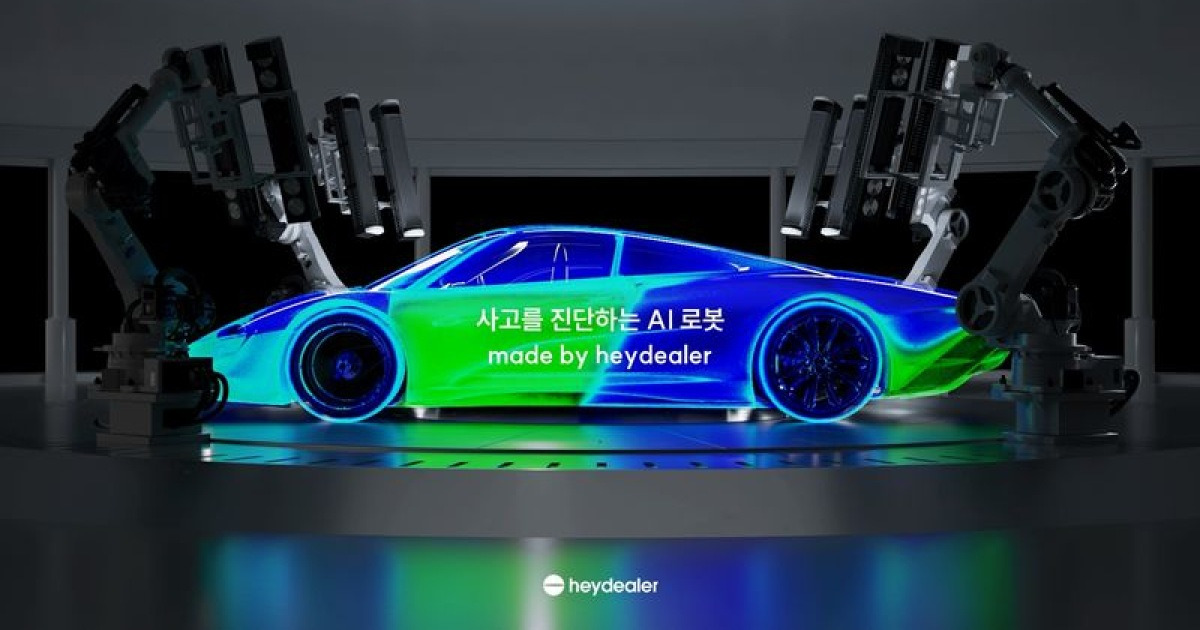성능기록부 '깜깜이' 수리 5800대… AI 스캐너 '헤이딜러 eye'가 시장 병폐 깼다