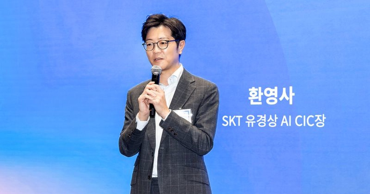 SKT, 금융·교육·헬스케어 전문기업 손잡고 '모두의 AI' 개발