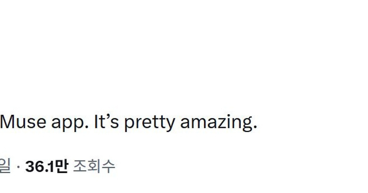 메타의 부활?…에이전트AI 뮤즈 출시 뒤 주가 급등 [팩플]