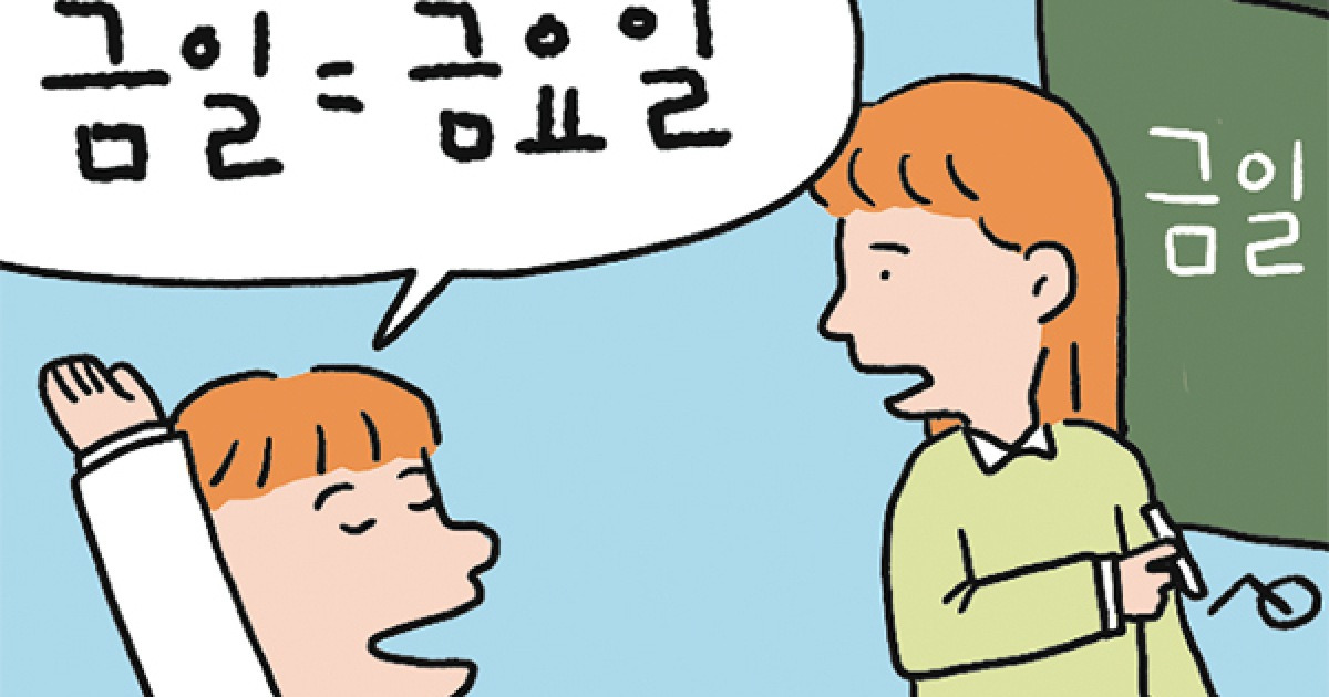 [사설] AI 발전 고도화 되는데 이를 활용할 학생 문해력은 추락