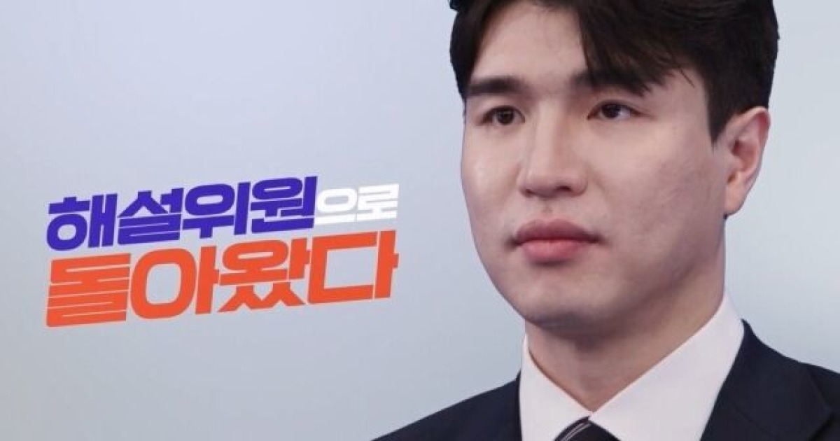 김종규