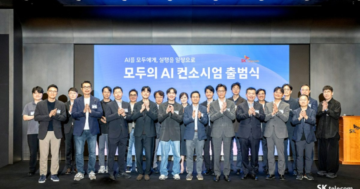 SKT '모두의 AI' 출범…"국민 일상과 함께하는 인공지능"