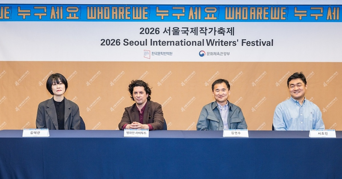 AI 시대의 문학, 다시 인간 정체성을 묻다
