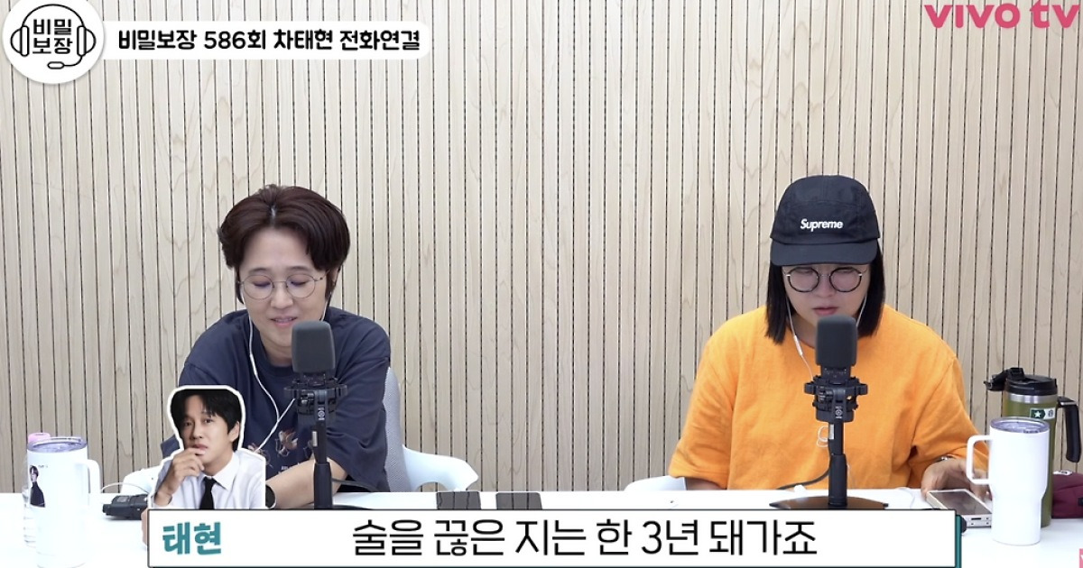 차태현