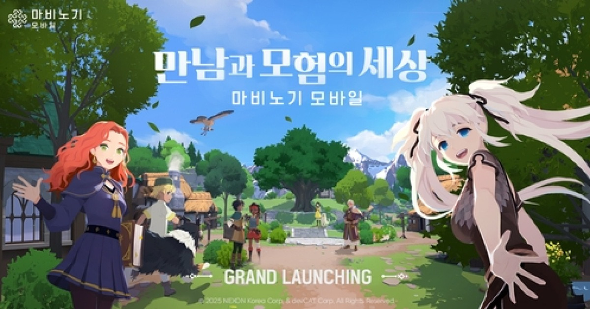 [AI픽] AI 에이전트가 게임 대신 해준다…넥슨, 'AI 커넥터' 공개