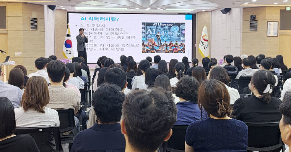 서산시, 공직자 AI 역량 키워 'AX 행정' 속도 낸다