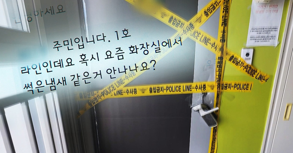 북한이탈주민