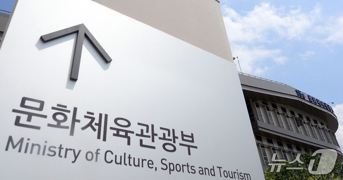 문체부·일본문부성, AI 저작권 정책 협력 논의