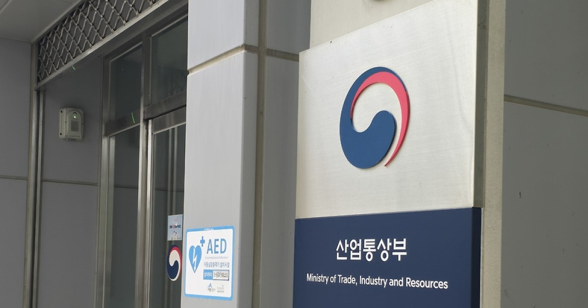 지역 기업 AI 전환 궁금하다면?…'M.AX 지역 확산 콘퍼런스' 개최