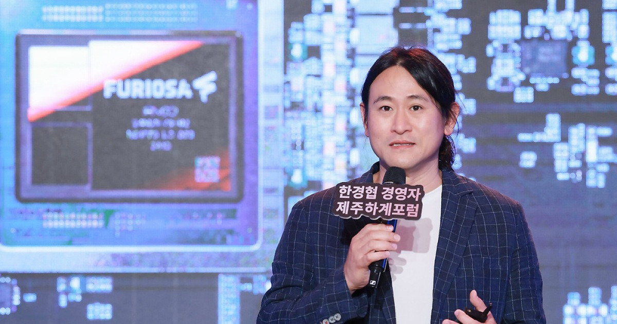 퓨리오사AI, 싱가포르 법인 설립…아시아·태평양 AI 추론칩 거점으로