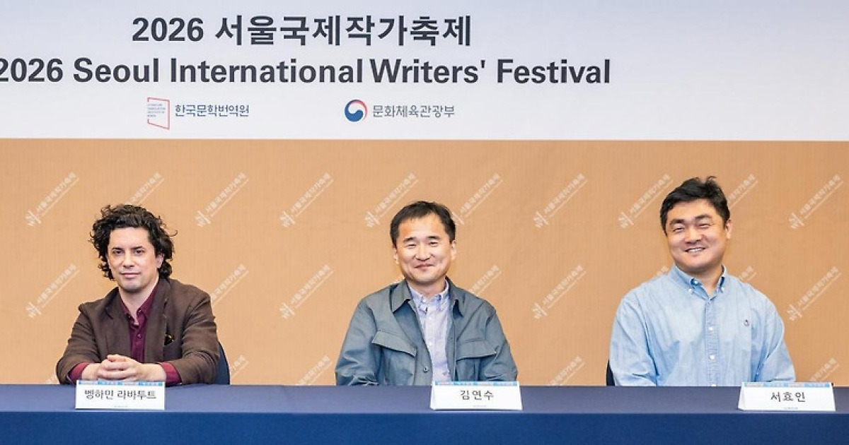 “인간 존재방식 담은 문학, AI가 대체 어려워”