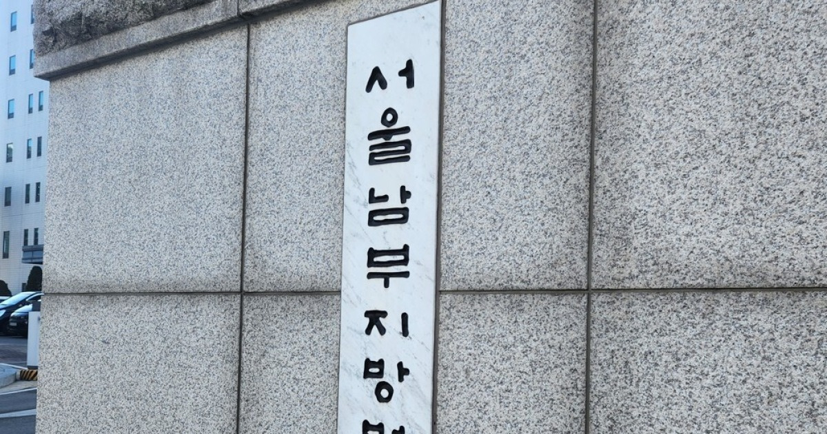 "안면인식 장애라 모를 줄"…AI로 女동료와 '가짜 연인' 사진 만든 공무원