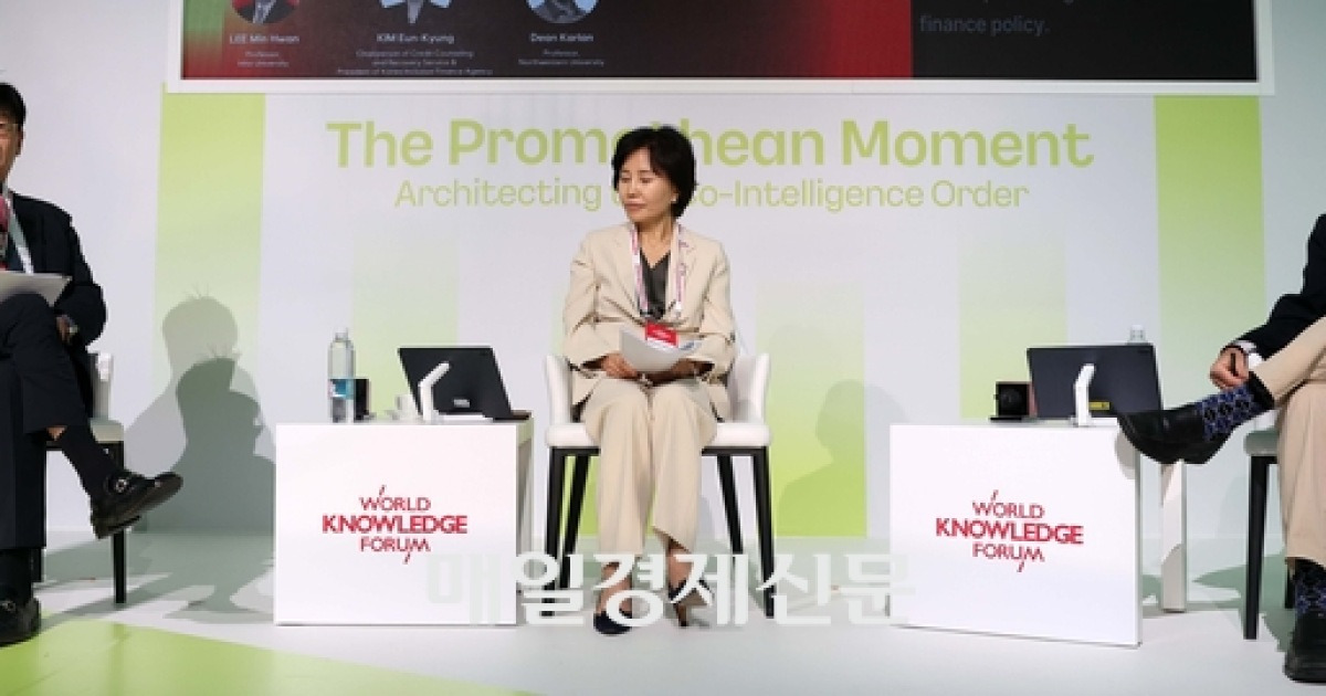 AI 격차가 금융격차로? “취약계층 위한 금융 안전망 필요”[제27회 세계지식포럼]