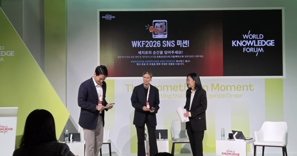 “한국 AI 전략, 미국 따라하기보다 제조업 강점 살려야” [제27회 세계지식포럼]