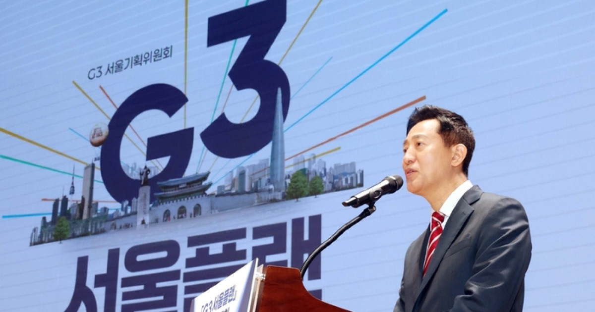 서울시 추경 ‘청년 AI예산’ 전액 삭감···오세훈 “다수 의회의 폭거”