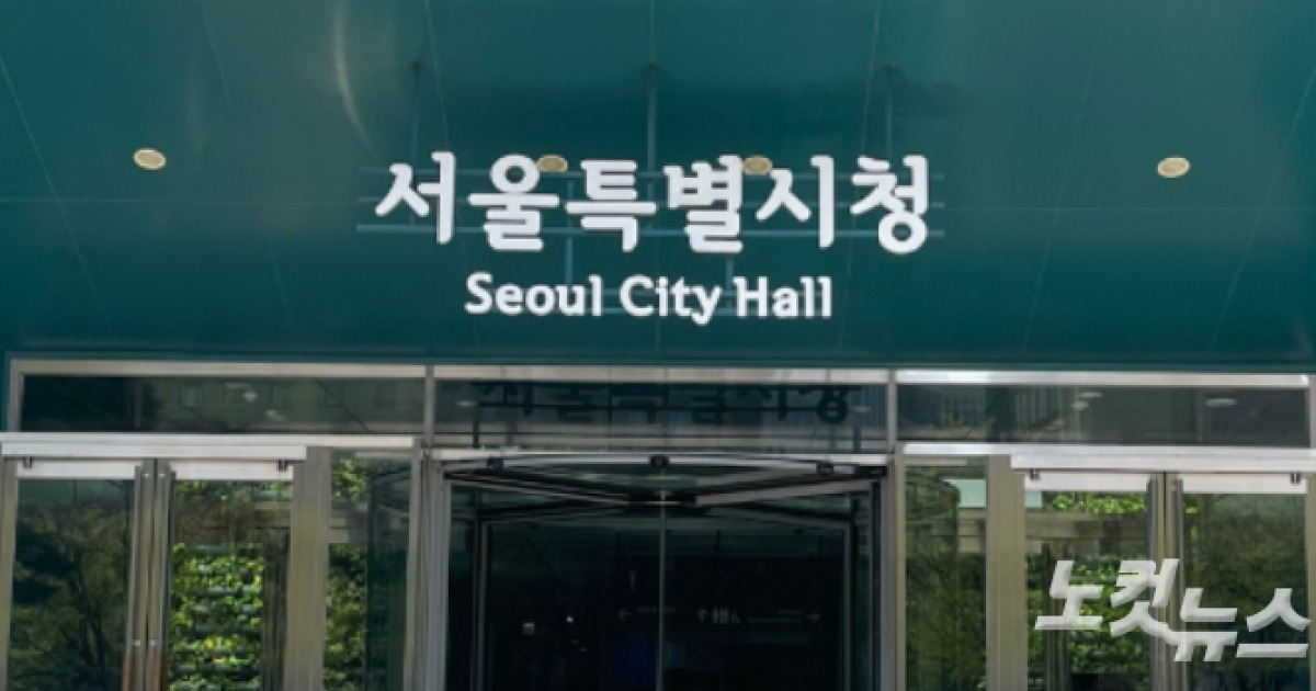 10억 들인 서울시 AI 데이터 14종 종료…국토부 협의·조정 '0건'