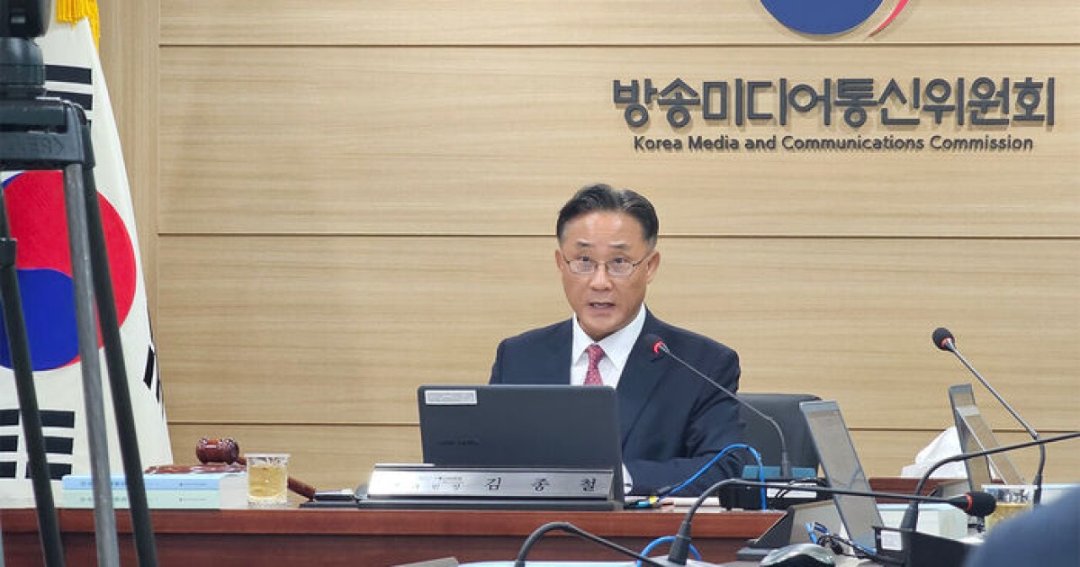 방미통위, AI 생성물 표시 의무 확대 추진…류신환 위원 "일률적 규제나 개입은 지양"