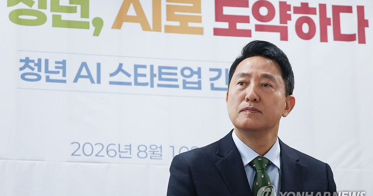 청년AI지원예산 시의회 삭감에 오세훈 "청년정책에 여야 어딨나"(종합)
