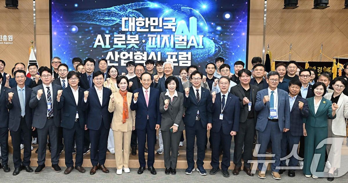 대구·전북·경남, AI·로봇 초광역 협력…"대한민국 제조혁신 선도"