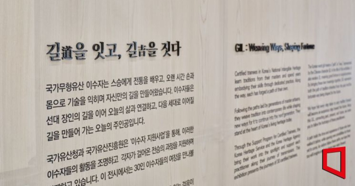 천년유산에 AI를 입히다…경주서 국가유산 산업 10년의 진화