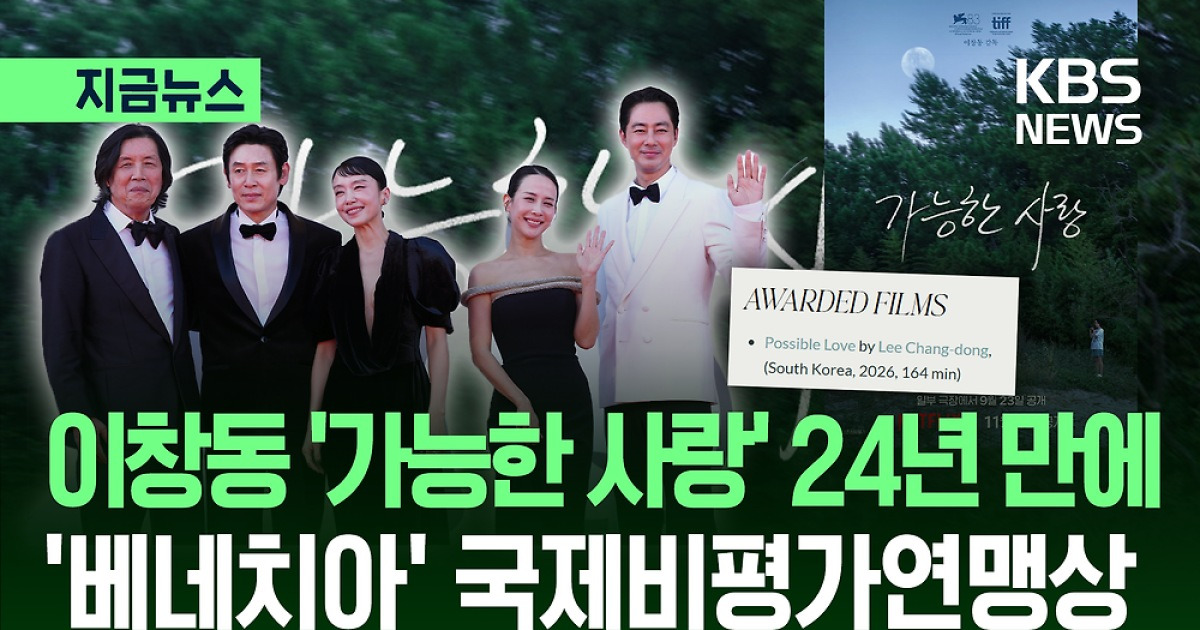 가능한 사랑