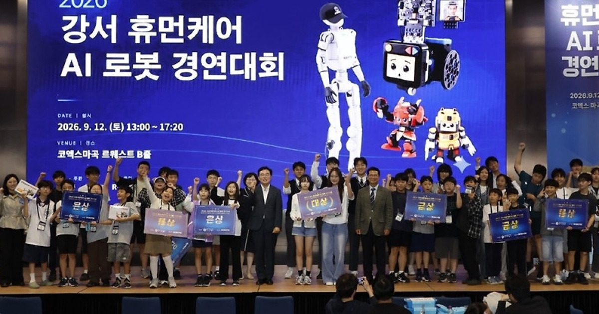 진교훈 강서구청장 “인공지능 사람의 삶과 맞닿아야”