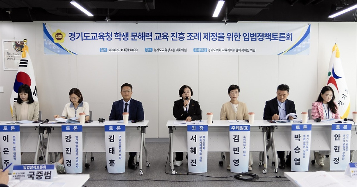 "책 읽으면 끝? AI 시대 문해력은 질문하고 판단하는 힘"