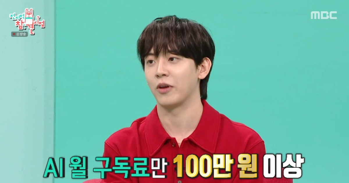 허성범 AI 매니저 등장 "신예은 닮은꼴..월 구독료 100만원" [전참시][별별TV]