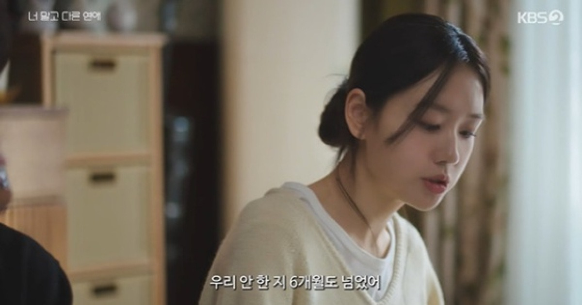 연애