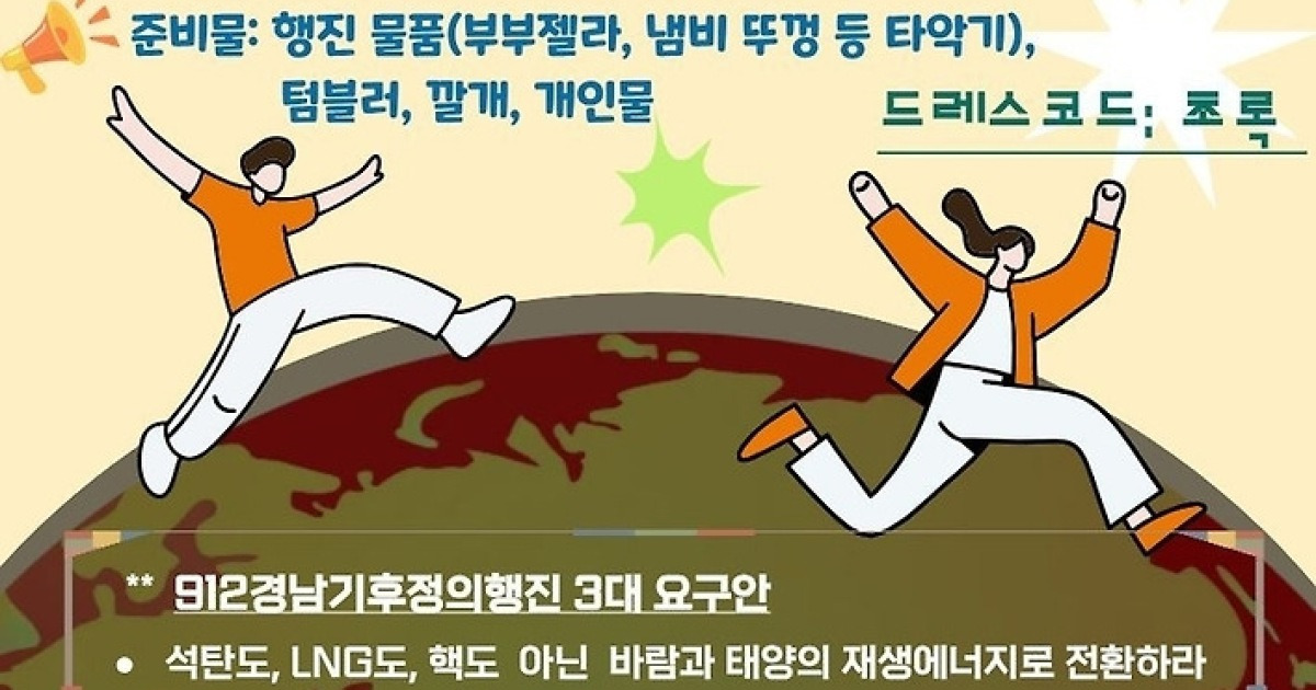 에너지