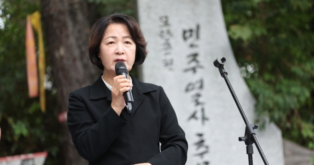 추미애