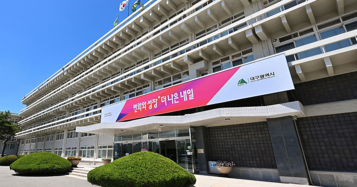 AI가 바꿀 일상 한눈에…‘FIX 2026’ 내달 대구서 역대 최대 규모 개막