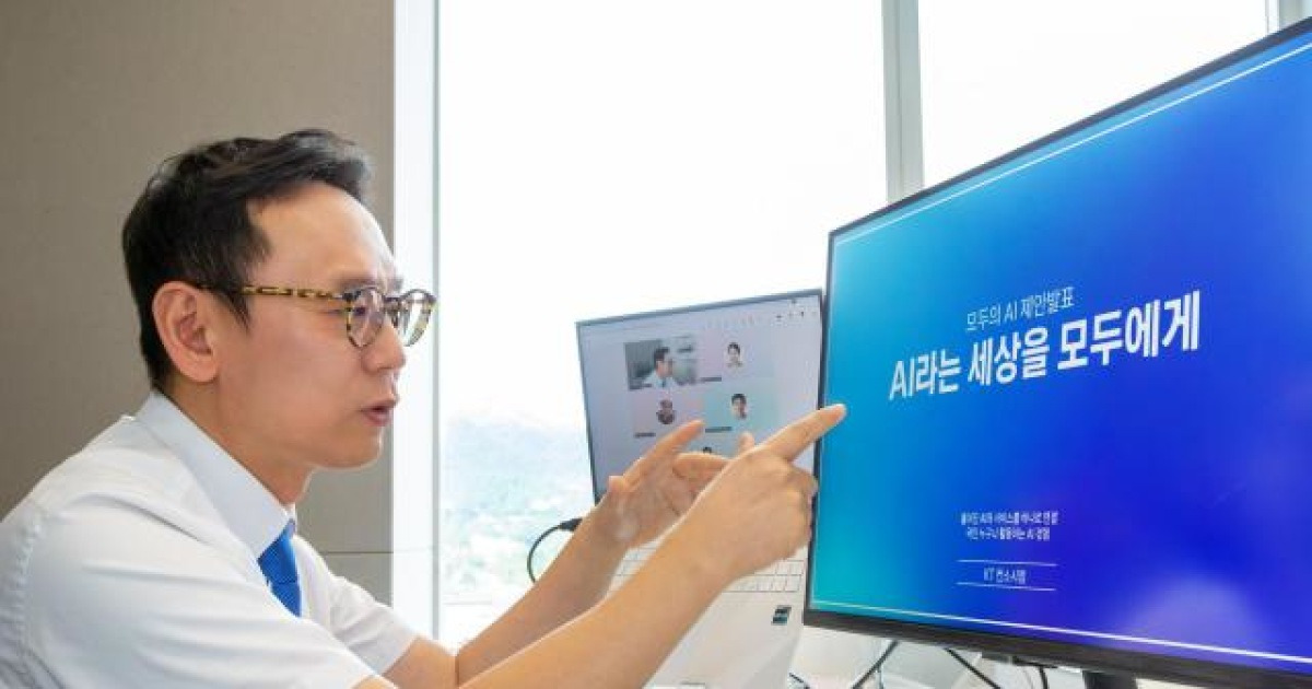 KT, '모두의AI' 별도 앱 개발…다음·무신사·직방으로 접점 확대