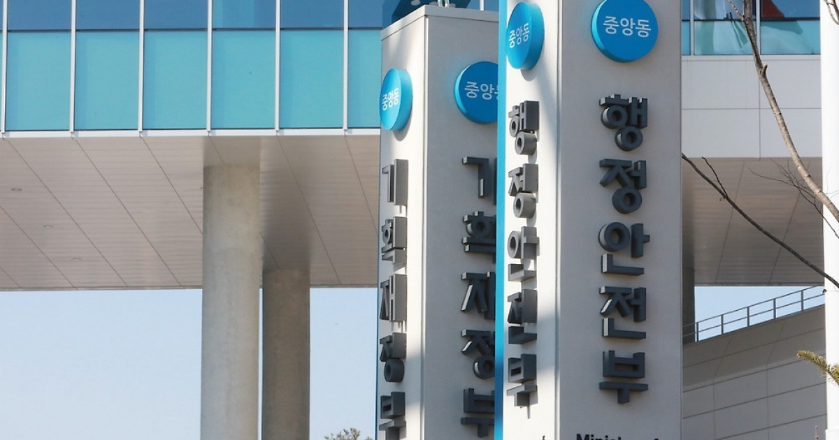 공공 누리집 숨은 도박광고 잡는다…AI 탐지 도구 국민 공모