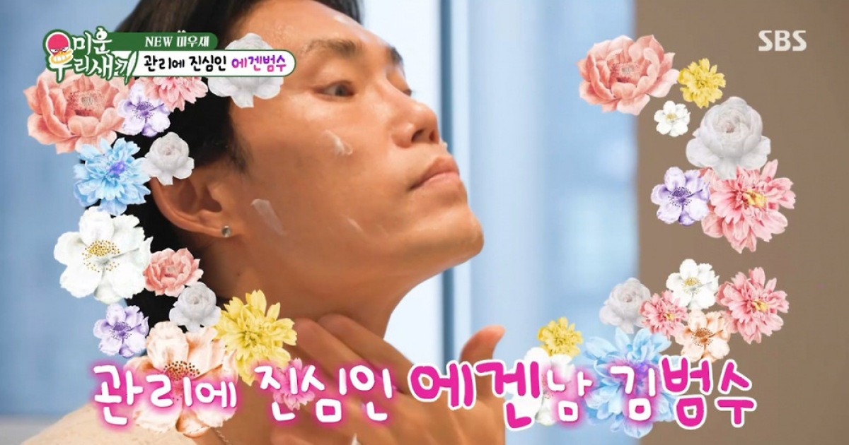 미운 우리 새끼