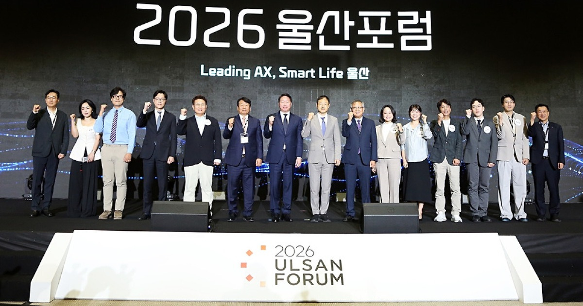 최태원 "울산, 제조AX·시민 행복·예술 아우른 AI 도시로"