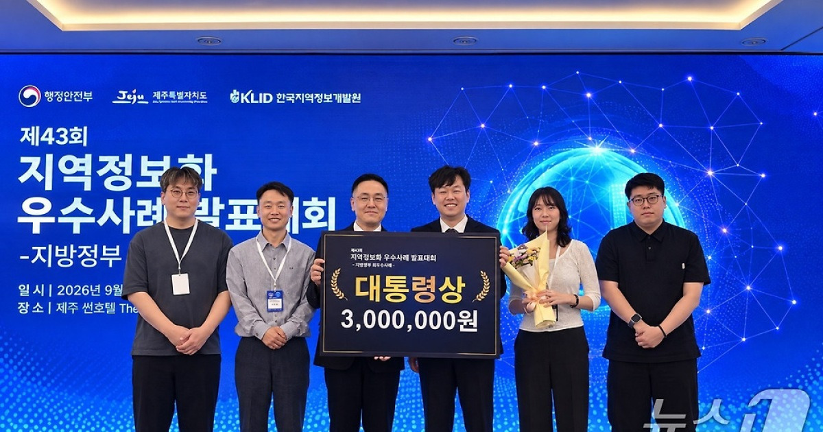 전북도 자체 구축 '전북AI'…지역정보화 우수사례 '대통령상' 수상