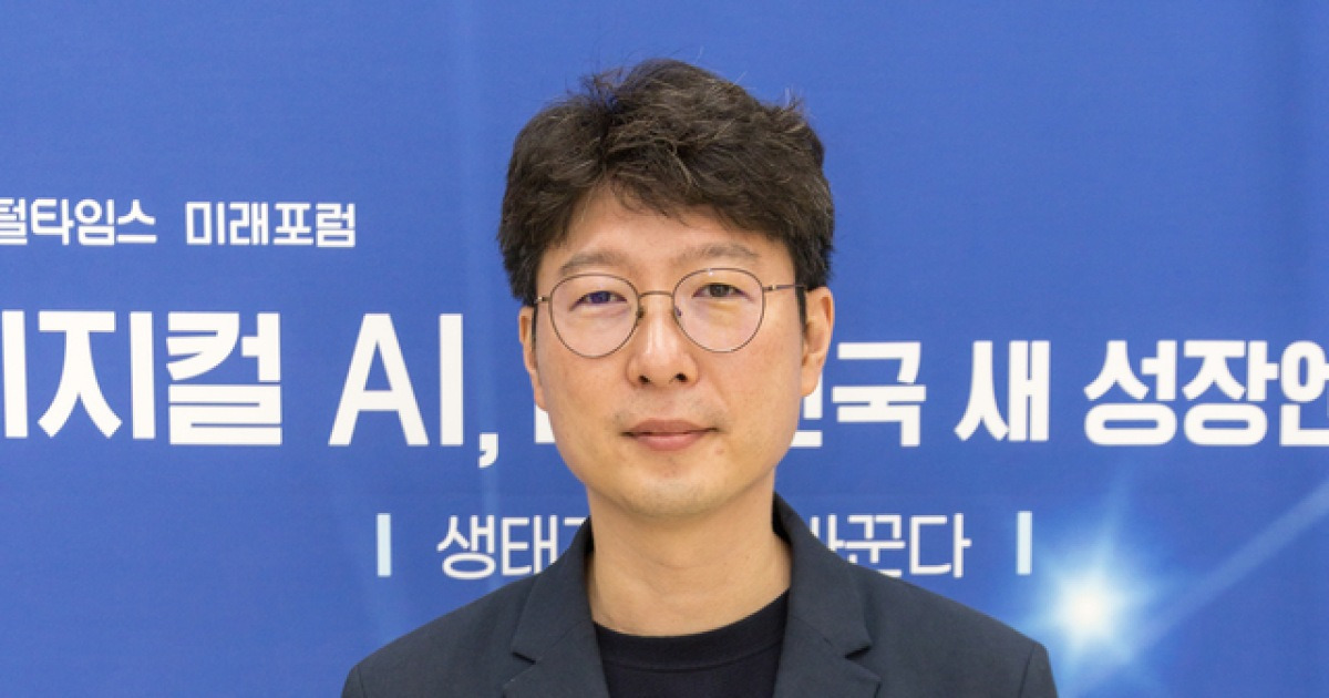 [AI 포럼] “이젠 AI 두뇌 수출할 때… 中企 초기 도입 비용 지원을”
