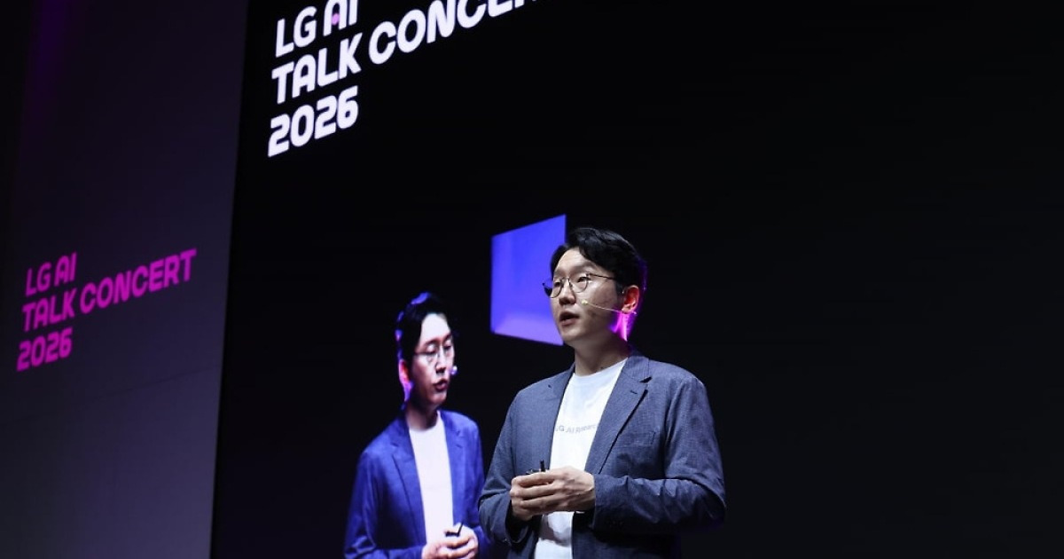 AI 주식 수익률 96%, 암 예측은 1분 만에 '뚝딱'…LG, AI 성과 공개
