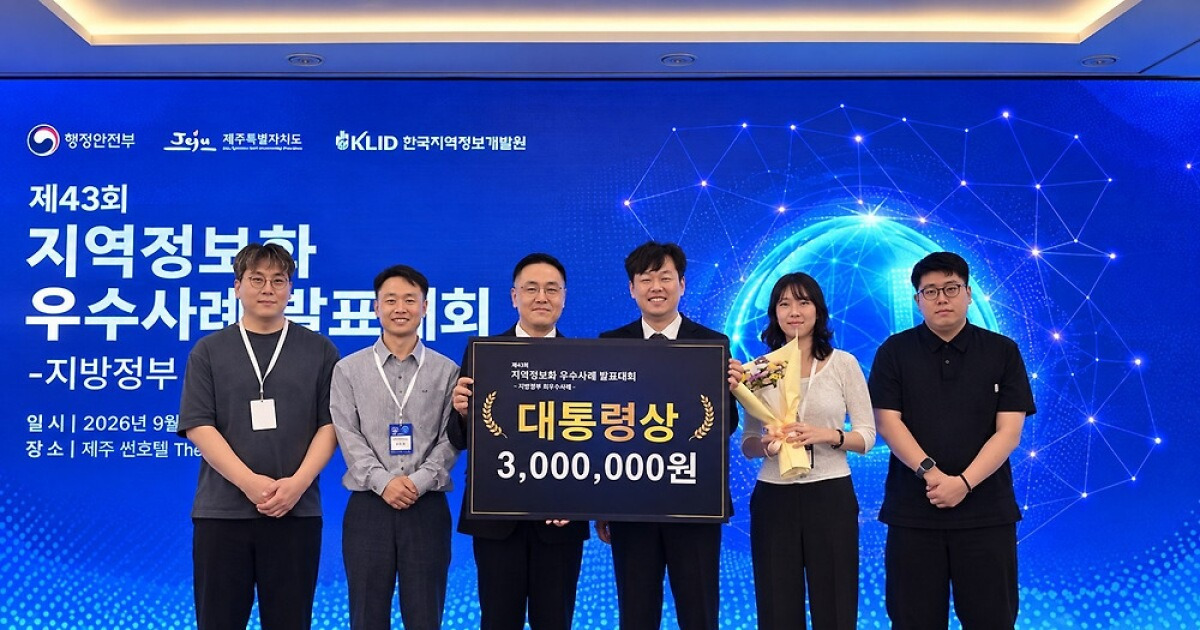 공무원이 직접 만든 ‘전북AI’ 대통령상…연 25억원 절감 기대