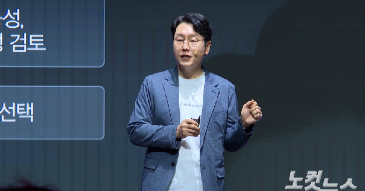 'AI 속도조절론'에 LG AI연구원 "가속했으면 했지 감속 예상 안해"