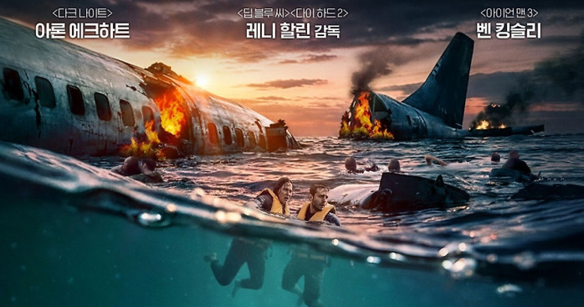 범죄도시