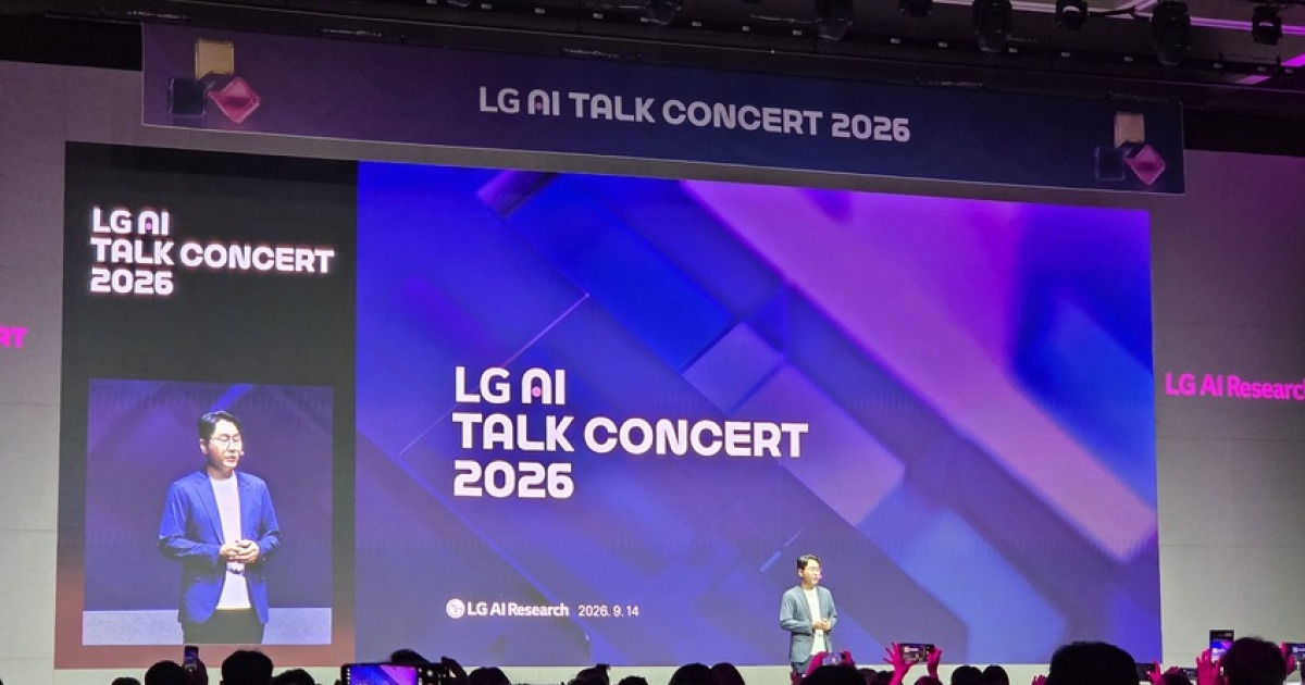 LG AI, 공장·신약·금융에 '전문가 AI' 투입