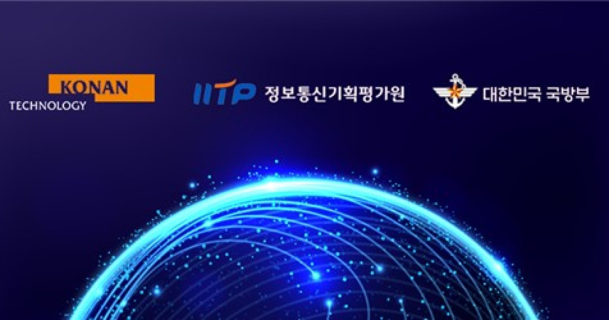 [AI픽] 코난테크놀로지, AI로 북한·해외 안보정보 분석한다