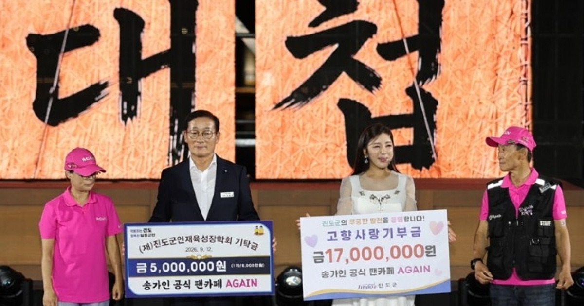 송가인
