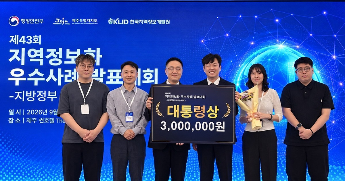 전북도, 자체 구축 AI로 대통령상…"행정 정보 유출 차단"
