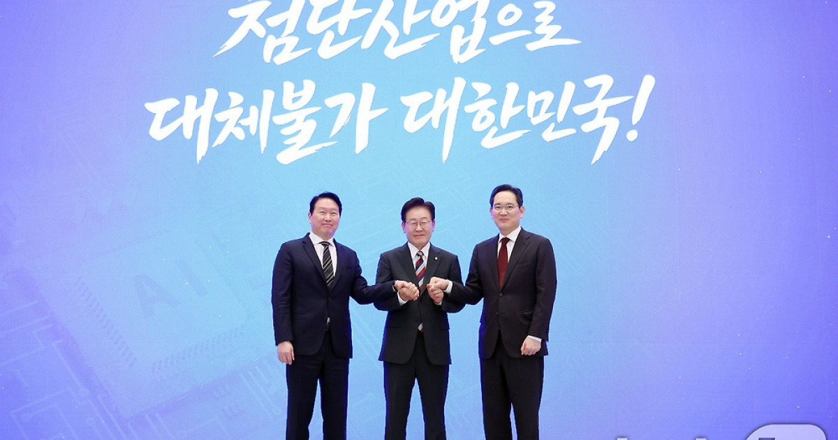 [AI밸류체인]③'100% 국산' 고집 않는 韓…'공급망' 확장 승부수