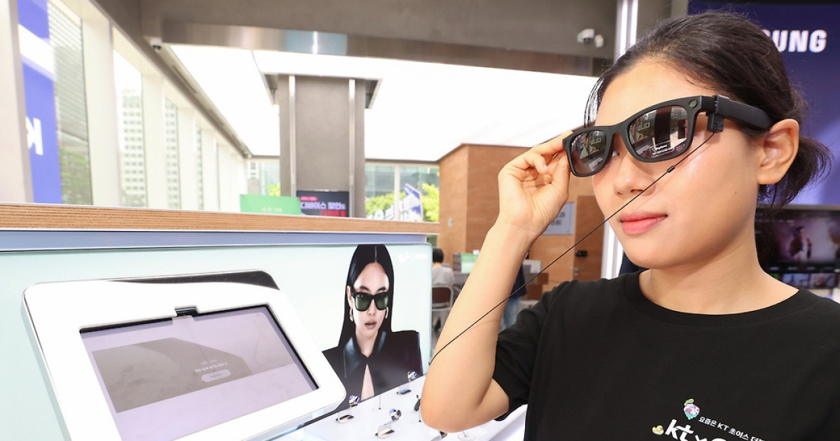 'AI 글라스' 시장이 온다…산학연 150명 머리 맞대