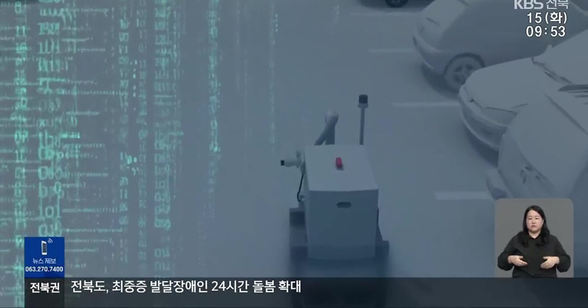 “‘피지컬AI’에 5천억 원대 투자”…실현 가능성은?
